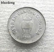 精挑帶光1946年越南早期北越游擊隊香爐5毫鋁幣一枚13894