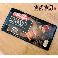 READY STOCK🔥🍫现货俄罗斯胜牌72%纯黑巧克力减脂休闲进口零食50g Russia TloSega Dark Chocolate Bar 72% Finest Cacao Fat Loss Imported Snack 1 Bar