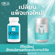 Balance U-BLB Supplement To Reduce Allergies Sinusitis Migraines Asthma Inflammation Helps Slow Down