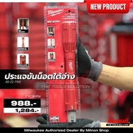 Milwaukee-48-22-7100 Multipurpose Under Sink Nut Wrench