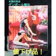 ToLOVEる Darkness Figure Nana China Dress Ver