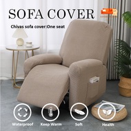 COD Chivas Regal Sofa Covers Massage Chair Cover Lazy Chair Cover Slipcover breathable Anti-pilling