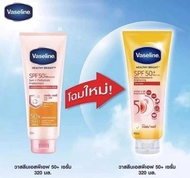 Tinh Chất Chống Nắng Cơ Thể Vaseline Dưỡng Sáng 320ml Sun + Pollution Protection 50X SPF50+/PA++++