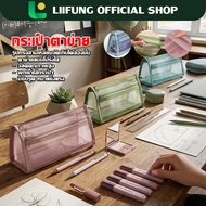 LIIFUNG 2-Zip Mesh Bag 2 Layers Storage Clay Box Minimalist Pencil Case Stationery