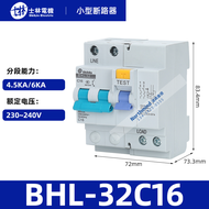 ขนาดเล็ก Circuit Breaker Bha31c32 Residual Current Bhl33c40 Bhl34c20 ในครัวเรือนความปลอดภัยไฟฟ้าควบค