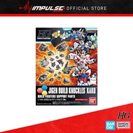 Bandai HGBC 1/144 Jigen Build Knuckles "Kaku" (5058812) / HG