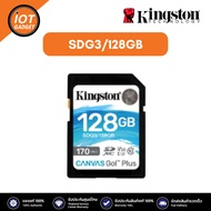 KINGSTON SDG3/128GB SD CARD (เอสดีการ์ด) 128 GB KINGSTON CANVAS GO PLUS