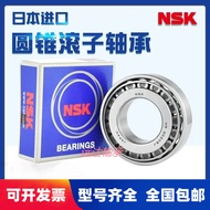 NSK Japan Imported Cone Roller Bearing HR33205 33206 33207 33208 33209 33210