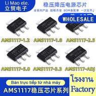 ((10-50pcs) AMS1117-3.3V AMS1117-1.2 AMS1117-1.5 AMS1117-1.8 AMS1117-2.5 AMS1117-5.0 AMS1117-ADJ Ste