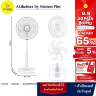 TEFAL Turbo Extreme Plus พัดลมตั้งพื้น รุ่น ขนาด 16 นิ้ว (6 ใบพัด) มอนเตอร์ EFFITECH รุ่น VF3361T0 (