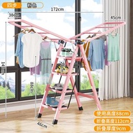 (包運費到家）梯子折疊加厚防滑多功能晾衣架二合一