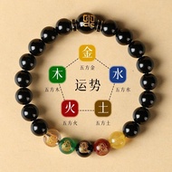 Five Elements Bracelet with Lost Elements for Gold, Wood, Water, Fire, Land Accessories