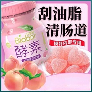 Enzyme Collagen Soft Candy Biobor Biobor No Added Health Enzyme Collagen 96g/Can Healthy and Casual Snacks Adults and Ch