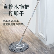 ST/🎫Mop New Self-Drying Household Hand Wash-Free Self-Rotating Absorbent Lazy Mop Mop Floor Mop Squeeze Water G9XM