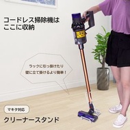 實體店鋪 Black Vacuum Stand, Vacuum Hose Holder for Dyson V6, V7, V8, V10, V11, Cordless Organizer Vacuu