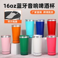 3 0 4 Stainless Steel Thermos Cup Car 1 6 o z Bluetooth Audio Beer Portable Outdoor Car