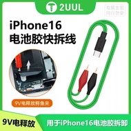 2UUL Suitable for IP16 Battery Glue Quick Release Line 9V Power Test Lead Red Black 1 Line 2 Clip Al