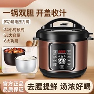 Electric pressure cooker for home use, multifunctional5L Double-pot large-capacity electric pressure