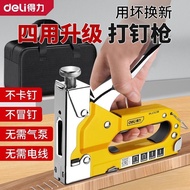 Deli Nail Gun Manual Nail Gun Nail Gun Oil Painting Nail Code Nail Gun Air Nail Gun Order Gun U-Shap