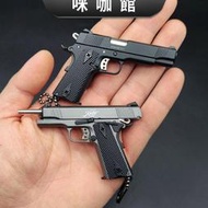 （咪咖館）金屬槍模1:3升級款1911模型鑰匙扣 武器軍事掛件
