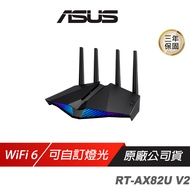 ASUS華碩 RT-AX82U V2 無線路由器 AX5400 雙頻 WiFi 6 相容PS5 支援網狀WiFi 加速器