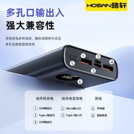 3C Can Go on the Plane Charging Treasure Large Capacity Haoxuan 2,000mAh 22.5W Super Fast Charging p