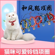 Cat Collar Cat Bell Collar Pet Collar Handmade Collar Dog Cat Cat Accessories Cute Collar