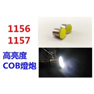 Obemar- [High Brightness] 1156/1157 COB Bulb → Light Cannon 1156 1157 Single Core Double Brake Direc
