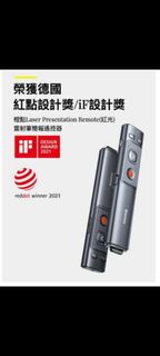 Baseus Red Laser Presentation Remote 專業無線 翻頁筆 遙控 簡報器