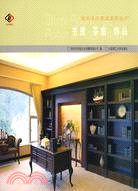 室內設計圖庫系列叢書：書房 茶室 飾品（簡體書）