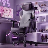Proud Style C3Pro Star Purple Girls E-sports Chair Ergonomic Chair Computer Chair Gaming Chair Offic