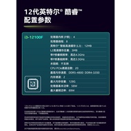 Intel 12th Generation i3 12100/i313100F Loose Tablets Asus h610m MSI b660m Motherboard cpu Set