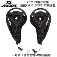 MT-V-24 Helmet Shield Base For AXXIS GECKO SV Helmet