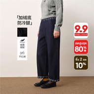 GIORDANO Women Jeans Stripe Trimmed Fleece Lined Jeans Elastic Waist Fashionable Casual Loose Denim 