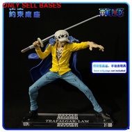 Acrylic Base Transparent Platform for One Piece BRC Combat Record LAW