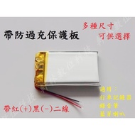 Xuanlin-3.7V Battery Suitable For Scanner K3200 062040 602040 D082