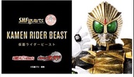 Bandai S.H.Figuarts 魂商店限定: 幪面超人Beast (真骨彫製法) ghc