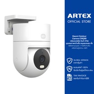 Xiaomi Outdoor Camera CW300 กล้องวงจรปิด กันน้ำกันฝุ่น ภาพสีเต็มในกลางคืน เชื่อมต่ออินเทอร์เน็ตไร้สา