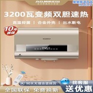 儲水式電熱水器家用扁桶雙膽化妝室洗澡速熱一級能效80l/60升