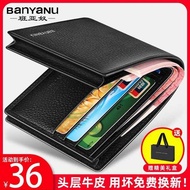 wallet for men card wallet Genuine Leather Wallet Men's 2024 New Style Wallet Men's Genuine Cowhide 