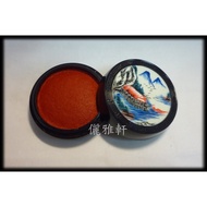 ~~ Li Yaxuan~Seal Specialty Store Xianjia Ink Pad No. 6.Suitable For Seals Below 6 Points