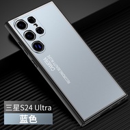 เคส S24 Ultra สำหรับ Samsung S24 Ultra S24 Plus S24【เคสโทรศัพท์มือถือ อลูมิเนียมอัลลอย TPU กันกระแทก】