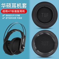 Suitable for Asus TUF H7 Earphone Case Gaming Agent Flight Fortress H7 h5 Earmuffs Headphone Sponge 