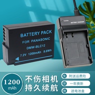 Suitable for DMW-BLC12 Battery Camera USB Charger DMC-G85 G95 G80 FZ2500 FZ1000 GX8 GH2 G5 G6 G7 Bat