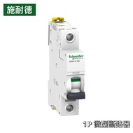 < Geely Electric Materials > Schneider Acti9 iC60N 1P/C Curve|Schneider Miniature Circuit Breaker Sc