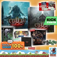 Cthulhu: Death May Die Kickstarter Board Game