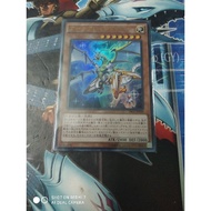 Yugioh Card 游戏王 Arkbrave Dragon SR02-JP000 SLT1-JP050