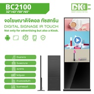 Digital Signage IR Touch Screen Kiosk 50Inch 55Inch 65Inch ป้ายโฆษณาดิจิตอล ตั้งพื้น LED Smart Signa