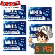 朝日 Asahi - 日本 MINTIA 無糖 隨身薄荷糖 冰極清涼 5盒 (平行進口)(新舊包裝隨機發貨)
