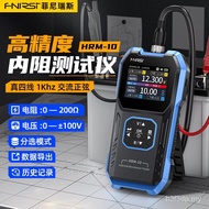 FNIRSI HRM-10 Internal Resistance Tester High Precision Voltage Resistance Tester 18650 Battery Inte